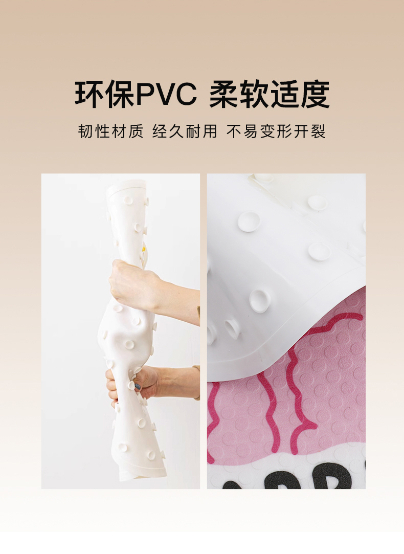 環(huán)保PVC，柔軟耐用