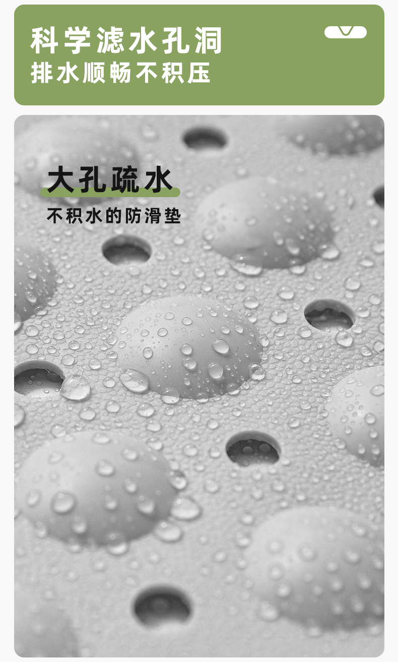 科學濾水孔洞，排水順暢不積壓