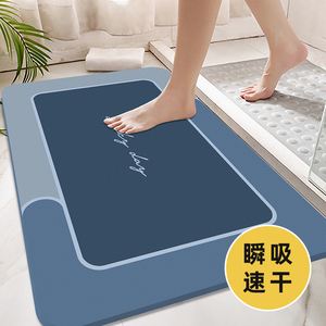 强吸水地垫，卫生间浴室防滑硅藻泥进门口脚垫，速干家用厕所地毯
