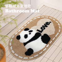 MJIA 米嘉 熊猫浴室吸水地垫，防滑卫生间厕所门口脚垫，洗手间地毯